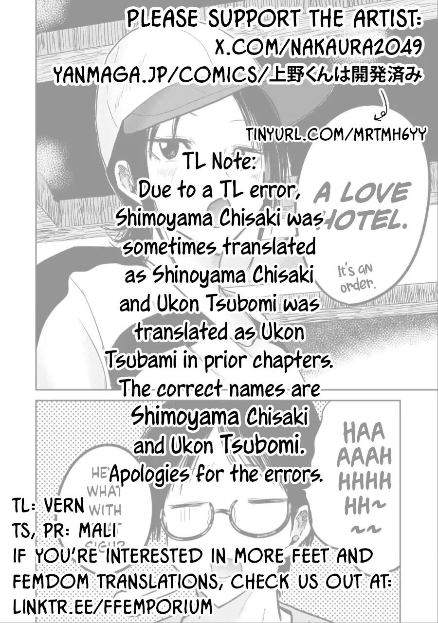 Ueno-kun Has Been Developed Chapter 26000 Page 19